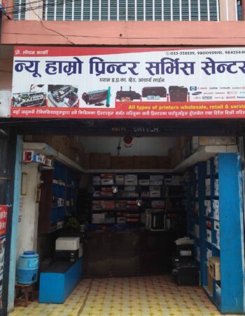 new hamro printer service dharan printer repair in dharan sunsari