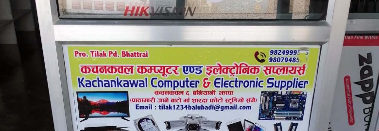 kachankawal computer baniyani and electronic suppliers shop in baniyani jhapa