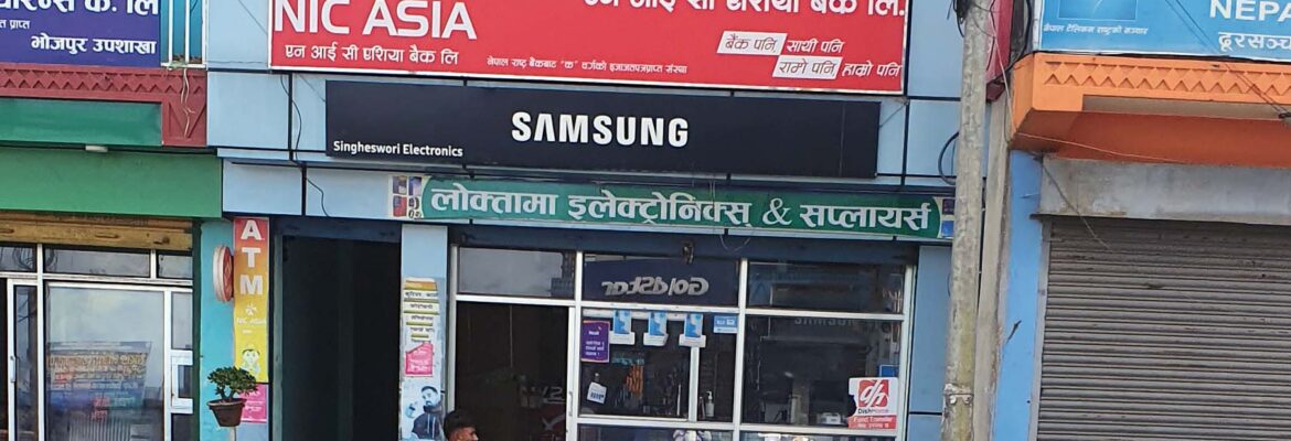 nic asia bank bhojpur best top bank loan in bhojpur bazaar