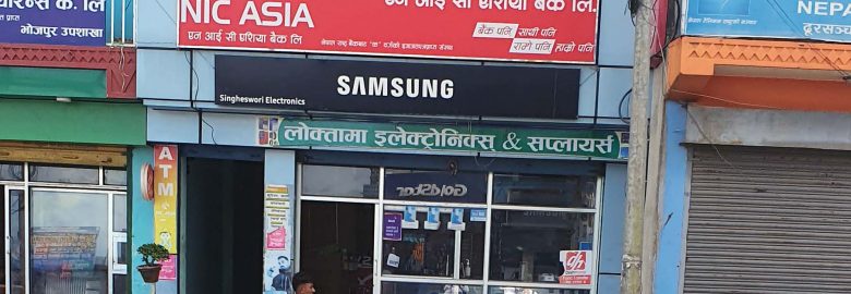 nic asia bank bhojpur best top bank loan in bhojpur bazaar
