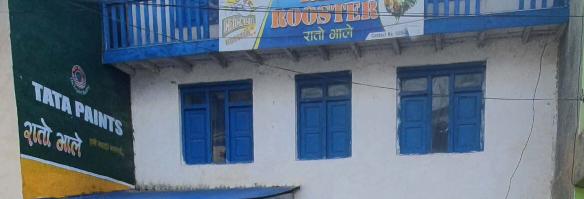 rato bhale hotel bhojpur red rooster hotel bhojpur