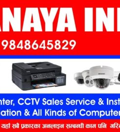 chaitanya infotech itahari cctv in itahari printer computer parts sales and service in itahari sunsari