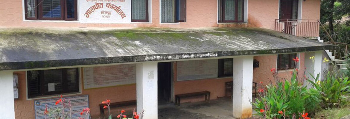 malpot office bhojpur malpot karyalaya bhojpur land revenue office bhojpur contact