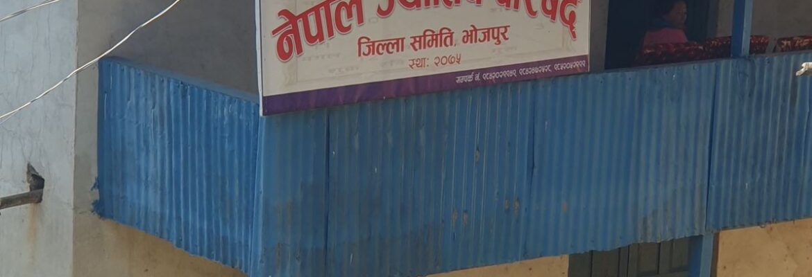 Nepal jyotish parishad jilla samiti bhojpur Jyotish Sewa Bhojpur