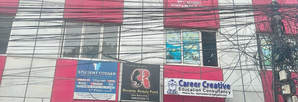 Ohana International Academy Kathmandu New Baneshwor Kathmandu Japanese Counsultancy in Kathmandu