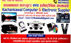 kachankawal computer baniyani (4)